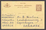 Greece Postal Stationery Ganczsach Entier Athes To Copenhagen Denmark - Enteros Postales