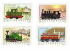 Hungary / Railway / Trains / Locomotives - Unused Stamps