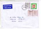 GOOD ESTONIA Postal Cover To RUSSIA 2004 - LOOK! - Covers & Documents