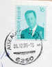 BELGIO BELGIE BELGIQUE BELGIUM 1995 COMPLETE COVER - Briefe U. Dokumente