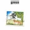 Timbre De Grece N° 1625 - Used Stamps
