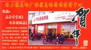Yamaha Motorbikes   , Specimen  Prepaid Card , Postal Stationery - Motorräder