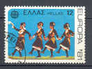 Greece 1981 Mi. 1445  12 (Dr) Europa CEPT Folklore - Usados