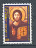 Greece 2000 Mi. 2058  180 (Dr) Jahrestag Der Geburt Day Of Birth Jesu Christi - Used Stamps