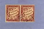 MONACO TIMBRE TAXE N° 5 OBLITERE PAIRE - Postage Due