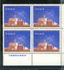 JAPAN MNH** MICHEL 896 (4) - Nuevos