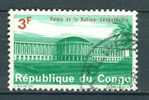 Congo, Yvert No 554 - Other & Unclassified