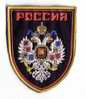 RUSSIAN ARMY Patch  *  Russie Armee Ecusson Military Militaire Militaria Patches Ecussons - Blazoenen (textiel)