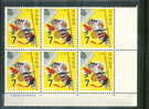 JAPAN MNH** MICHEL 982 (6) - Unused Stamps