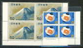 JAPAN MNH** MICHEL 972/73 (4) - Unused Stamps