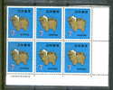 JAPAN MNH** MICHEL 959 (6) - Nuevos