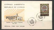 356 - CIPRO , FDC DEL 8/11/967 : MONASTERO S.ANDREA - Briefe U. Dokumente