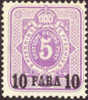 Germany Offices In Turkey #1 Mint No Gum 10pa On 5pf From 1884 - Turquia (oficinas)