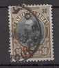 Bulgarien 1909, MiNr.  70 , YT  68  ,  Gestempelt - Used Stamps