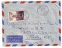 COMORES  - Lettre Moroni  Vers La France (Nantes)- 05/06/1957 - Côte 30 € - Lettres & Documents