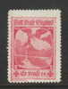 GERMANY GOD PUNISH ENGLAND RED WW1 GERMAN PROPAGANDA ANTI GB POSTER STAMP NO GUM - 1. Weltkrieg