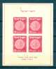 Israel - 1949, Michel/Philex No. : 17, BLOCK 1 "TABUL SHEET", - MNH - *** - Full Tab - Unused Stamps (without Tabs)