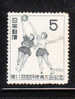 Japan 1956 Basketball MNH - Unused Stamps