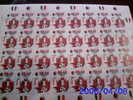 REPUBBLICA ITALIANA - ITALY - ANNO 1992 - SPORT CALCIO MILAN CAMPIONE  -  FOGLIO INTERO ** MNH - Full Sheets