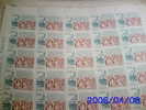 REPUBBLICA ITALIANA - ITALY - ANNO 1995 - BASILICA DI PONTIDA - FOGLIO INTERO ** MNH - Full Sheets