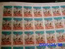 REPUBBLICA ITALIANA - ITALY - ANNO 1995 - GIOCHI MONDIALI MILITARI  - FOGLIO INTERO ** MNH - Full Sheets