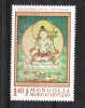 Mongolia  -   1968.  Quadro  Di  Una Divinità Mongola.  Painting Of Mongolian  Divinity. MNH - Buddismo