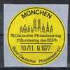 Alemania Federal. Label. Cinderella. Vignette MUNCHEN 1977 - R- & V- Viñetas