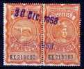 1956  Stella  - IMPOSTA SULL´ENTRATA INDUSTRIA E COMMERCIO   -  Lire 500 - Revenue Stamps