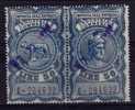 1946  Ruota  - IMPOSTA SULL´ENTRATA INDUSTRIA E COMMERCIO   -  Lire 50 - Revenue Stamps