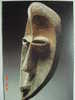 3474 CONGO AFRICA AFRIKA ART ARTE  FACE MASK  ETHNIC ETNICA  AÑOS / YEARS 90´ MAS EN MI TIENDA - Kunstvoorwerpen