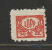 POLAND 1923 LOPP L.O.P.P. POLISH NATIONAL AIR & ANTI-GAS DEFENCE LEAGUE FUND MEMBERSHIP DUE REVENUE 50 GR ORANGE NHM - Fiscaux