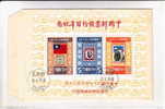 1978  Centenary Of Chinese Postage Stamp Souvenir Sheet FDC - FDC