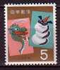 J2824 - JAPON JAPAN Yv N°765 ** ANNEE DU DRAGON - Unused Stamps