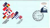 1983  Antarctic Treaty 12th Conference  FDC Unaddressed - FDC