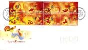 CHRISTMAS ISLAND FDC CHINESE ZODIAC YEAR OF ROOSTER SET OF 8 STAMPS DATED 04-01-2005 CTO SG? READ DESCRIPTION !! - Christmas Island