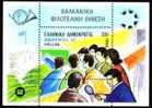 Grèce Griekenland 1989 Yvertn° Bloc 7 *** MNH   Cote 5,00 Euro Balkanfila XII - Blokken & Velletjes