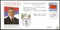 PFTN.WJ178 Diplomatic Serbia PRESIDENT VISIT CHINA COMM.COVER - Ongebruikt