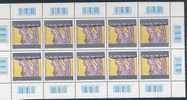 AUSTRIA AUTRICHE ÖSTERREICH 2009 SHEET SAKRALE KUNST POSTFRISCH MNH NEUF - Blocks & Sheetlets & Panes