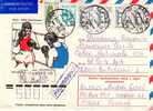 Russia / Postal Stationery, Registered / Box, Olimpics - Stamped Stationery