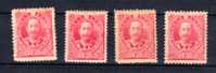 Japon 1896, Maréchal Arisugawa, 4 X Yv N° 91* Charnière,diff Dentelures,  Cote 240 €,  MINT Hinged - Unused Stamps