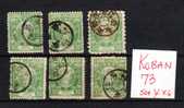 Japon 1876-77, 6 X Yv. N° 56, Cote 21 €,   FINE CANCELATIONS - Gebraucht