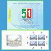 ITALIA -   50° Anniversario Servizi Postali A Trieste - Carnets