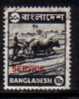 BANGLADESH   Scott #  O 17  F-VF USED - Bangladesch