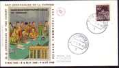 FDC Allemagne BERLIN N° Yvert 257 (25e Anniv Signature Armistice) Obl Sp Berlin 8.5.70 (sur Soie) RRR - Andere & Zonder Classificatie