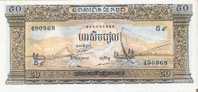 BILLETE DE CAMBOYA DE 50 RIELS  (BANKNOTE) SIN CIRCULAR - Cambodja