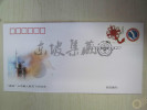 2005 CHINA SHENZHOU-VI SPACESHIP COMM.COVER - Asie