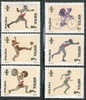 POLONIA  1976  OLIMPIADI DI MONTREAL   MNH - Zomer 1976: Montreal