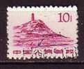 J1577 - CHINE Yv N°1386 - Used Stamps