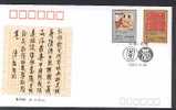 CHINE 1993/05 FDC B Jeu Wei Qi (Go) - 1990-1999