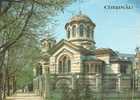 Moldova - Chisinau Kishinev/Kishinyov - Greek Church Fine Arts Gallery Postcard [P940] - Moldavië